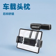 Car rear seat phone holder, car headrest holder, rear seat tablet holder, car headrest folding holde