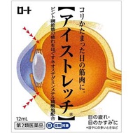 【第2類醫藥品】樂敦 調節眼焦眼藥水12ml