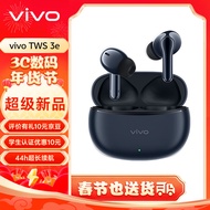 vivo TWS 3e 墨蓝 沉浸环绕音质 44H超长续航 智能主动降噪 XE W30 通用小米苹果华为手机 vivotws3e