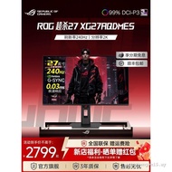 R ROG Gaming Display XG27AQDMES Display 27-Inch OLED Screen 240HZ High Swipe 2K Game Screen