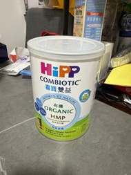 Hipp 有機嬰兒奶粉1號