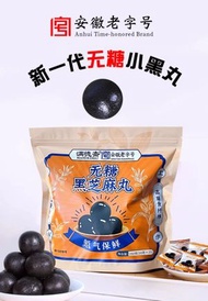 OTHER - 滿德齋無糖黑芝麻丸九蒸九曬傳統滋補即食零食養生丸ff