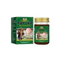 Thailand Skin Cream Soothes Skin Discomfort Red Itchy Cowhide Discomfort Dry Skin Itchy External Car