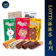【现货 Ready Stock】韩国派派乐棒饼干 Pocky Pepero Lotte Pepero Biscuit Pepero Stick Crunky Chocolate Nude Strawb