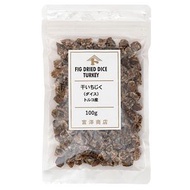 富澤商店 - 土耳其無花果乾(粒狀) 100克 (到期日:2026/06/10)