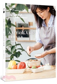 Amyの私人廚房，下班後快速料理：讓人口水直流、抓住全家人味蕾的100道家常菜（附完整步驟影音）