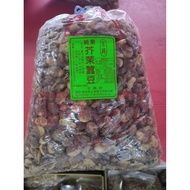 Broad Bean Crisp/Tian Bean Crisp 3,000g (Mustard) Vegan