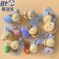 Snot Bear Plush Toy bee bee Keychain Pendant Backpack Pendant Magnetic Doll Accessories Female tt26.