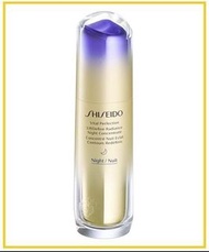 順豐包郵 🔆現貨 SHISEIDO 資生堂悅薇夜間激抗痕彈力帶緊緻V臉精華 VITAL PERFECTION LIFTDEFINE RADIANCE NIGHT CONCENTRATE 40ML