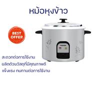 โปรโมชั่นพิเศษ หม้อหงข้าวไฟฟ้า TOSHIBA หม้อหุงข้าว TOSHIBA รุ่น RC-T28CE ขนาด 2.8 ลิตร สีเงิน พร้อมจ