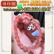 實體店鋪 誠信評估：舒俱萊 6+mm頂級俄羅斯士多啤酒 手鍊，寶石，水晶，超七水晶手串，舒俱徠石手鏈，天然水晶手鏈手串，黑加侖超七，天然晶石，碧璽水晶手鏈，黑加侖老礦超七，碧璽水晶，超7水晶，超七雙色