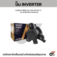 AISIN Pump INVERTER CAMRY HYBRID 2.5L 2AR-FXE Year 12-17