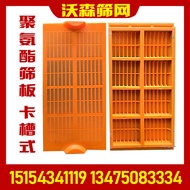 60 Mesh 80 Mesh 100 Mesh Polyurethane Dehydration Sieve Mineral Mountain Vibration Sieve Sand Sieve 