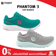 Topo Women Phantom 3 รองเท้าวิ่ง