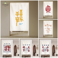 Guest Door Curtain Japanese Style Door Curtain Opening Door Curtain Lucky Door Curtain Partition Curtain Half Curtain Partition Curtain Covering Cloth Curtain Short Curtain Door Curtain