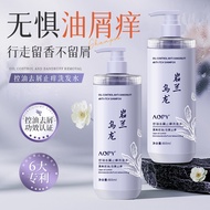 AOPY Oil Control Shampoo Anti-Dandruff Anti-Itch Shampoo Soft Fluffy Shampoo Large Capacity Amino Ac