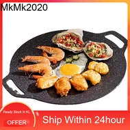 Grill Pan Non Stick Korean Grill Pan Kuali Batu Camping Grill Pan Korea Griddle Grill Pan Outdoor Ca