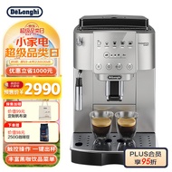 Delonghi（Delonghi）Coffee Machine  Italian Auto Coffee Machine Household Pump Pressure Touch Panel One-Click Vertical Enjoyment Original Imported S3 Plus