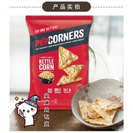 Belgium Imported Potato Chips PopCorners PopCorners Crispy Corn Chips Popcorn Baked Non-Fried Puffed