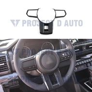 มิตซูบิชิ XForce HEV (2024-ปัจจุบัน) ฝาครอบพวงมาลัยคาร์บอนไฟเบอร์ปลอกปลอกหุ้มตัวคลุมเกียร์