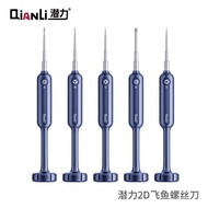 Repair Tool Mobile Phone 2d Pentagonal Magnetic Potential Android Dedicated Flying Fish Screwdriver 