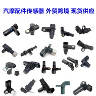 Penderia Kedudukan Aci Sesondol SU1277 PC273 8125612110 5S1253 8-12561211-0