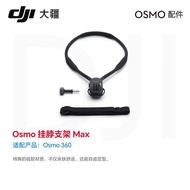 [DJI] Oo Halter Bracket Max Oo 360/Action 5 Pro/Action 4/3 Accessories i