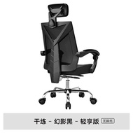 Free Delivery Black &amp; White Ergonomic Gaming Chair/Home Use/Study/ Office Chair  Computer chair