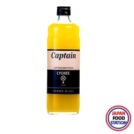 NAKAMURA CAPTAIN LYCHEE SYRUP  600ML(17630) กัปตันไซรัป น้ำเชื่อมกลิ่นลิ้นจี่ ไซรัปญี่ปุ่น JAPANESE 