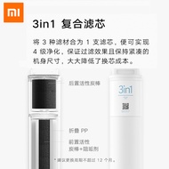 Xiaomi Water Purifier S1 800G Filter Element S Series 3in1 Composite Filter Element RO Reverse Osmos