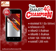 สมาร์ทโฟน4G มือถือจอสัมผัสถูก True Smart 4G Champion (รองรับซิมทรู) รุ่นออกใหม่ล่าสุด