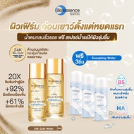 [2แถม3] Bio Essence Bio-Gold Water (Nano Gold Peptide) 30 ml. ไบโอ เอสเซ้นซ์ ไบโอ-โกลด์ วอเตอร์ 30 ม