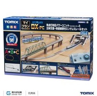 TOMIX 90951 線路組+控制器 DX-PC (F) A+B+C