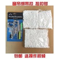 Mesin Snap Langsir Tang Snap Langsir Tirai Tieback Snap Snap Tersembunyi Empat Butang Snap Snap Buta