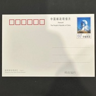 PP48 North Return Line Logo Tower National Edition Regular Postage Postcard 2001