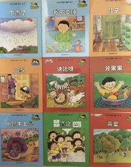 我自己會讀