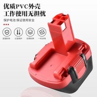 替代博世BOSCH 12V 鎳電池 電動工具配件BAT043 BAT045 BAT046