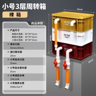 Fish Tank Silent Industrial Filter Box Filter Turnover Box Fish Pond Through External Trickle Water
