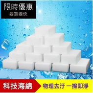 The Sponge Magic Sponge Nano Sponge Nano Sponge Magic Rub Magic Sponge Strong