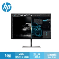 【24型】HP Z24n G3 IPS螢幕/1920 x 1200/60Hz/HDMI/DP/USB/三年保