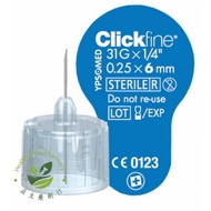 YPSOMED insulin needle 4MM/6mm (1 piece) Kencing Manis Jarum