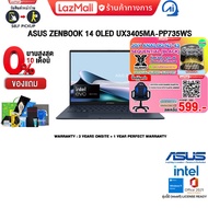 [ผ่อน 0% 10 ด.]ASUS ZENBOOK 14 OLED UX3405MA-PP735WS/Ultra 7 155H/ประกัน 3 Years Onsite + 1 Year Perfect Warranty