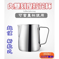 Free~[Dedicated Measuring Spoon] Two-In-One Double Scale Garland Cup Easy To Discriminate The Sharp 