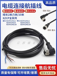 Photoelectric Switch Proximity Switch Connection Cable XZCP1241L2 XZCP1141L5 10 Sensor Plug Cable b8