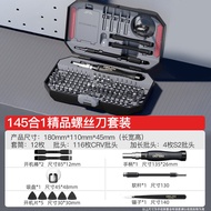 ชุดไขควง Delixi Electric S2 Steel Strong Magnetic Attraction Multi-Function Equipment Precision Disa