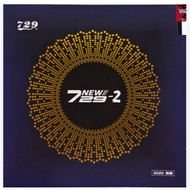 NEW 729 2 Rubber Friendship 729-2 729 02 Table Tennis Pingpong Rubber Authentic Brandnew