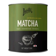 Llamito ผงมัทฉะ ออร์แกนิค ( Matcha Powder) ขนาด 250g