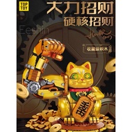 TOPTOY Lucky Fortune Power Cat Lego Bricks 大力士招财猫开运顺利积木