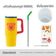 Glasslock | แก้วเก็บความเย็น Wiggle Wiggle x Glasslock