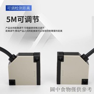 Photoelectric Switch Sensor E3JK-DS30M1-R4M1-5DM Infrared Sensor Diffuse Reflection Mirror Surface R
